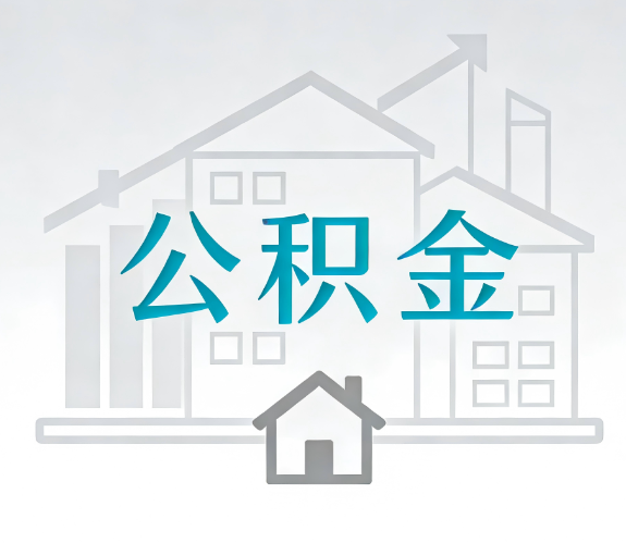广东代办行业迎“去中介化”挑战，转型增值服务成破局关键