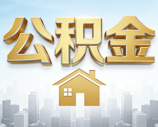 广东从“跑腿办事”到“全周期管家”